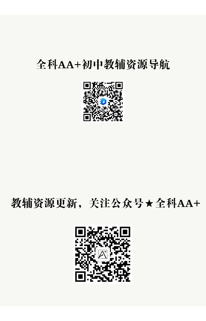2026《万唯大小卷&bull;英语》8上教材词句默写(RJ)_2026万唯系列预习复习_2026版初中《万唯大小卷》8年级上册（全科多版本）_2026《万唯大小卷&bull;英语》8上(RJ)