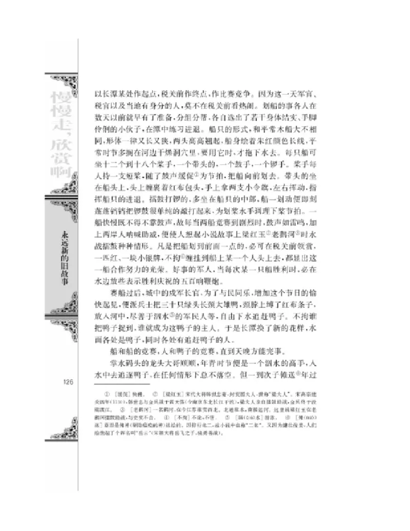 3苏教版语文必修二_4-教培资料-26年最新资料-同步更新_初中高中教资_03科三专项（进去保存报考的学科即可）_02科三专项（笔记真题思维导图教学设计版本二）