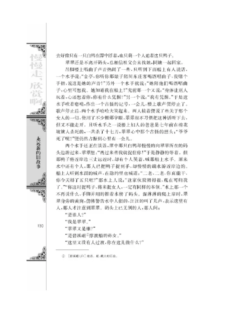 3苏教版语文必修二_4-教培资料-26年最新资料-同步更新_初中高中教资_03科三专项（进去保存报考的学科即可）_02科三专项（笔记真题思维导图教学设计版本二）