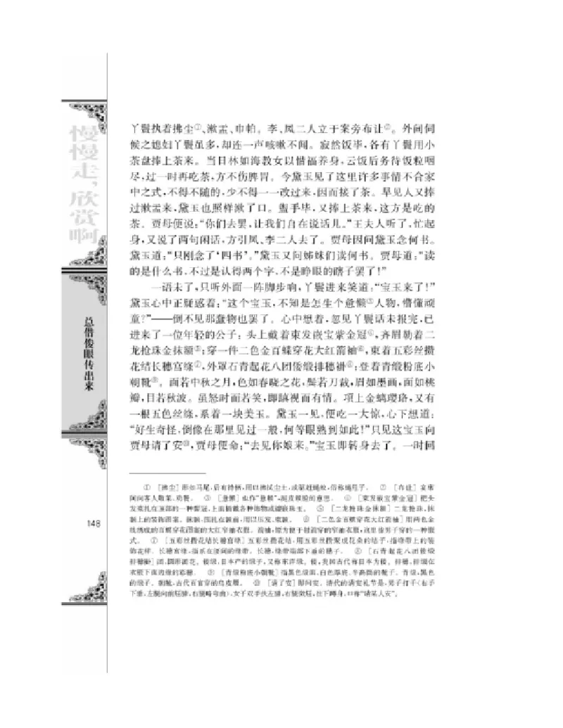 3苏教版语文必修二_4-教培资料-26年最新资料-同步更新_初中高中教资_03科三专项（进去保存报考的学科即可）_02科三专项（笔记真题思维导图教学设计版本二）