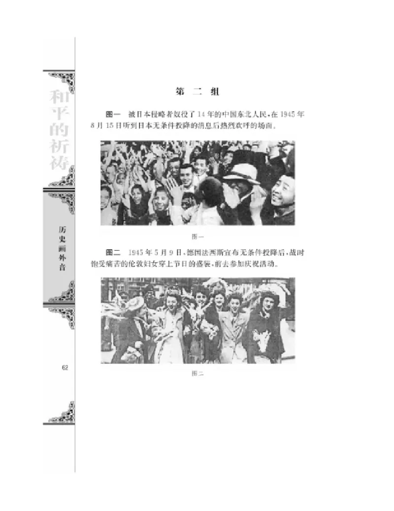 3苏教版语文必修二_4-教培资料-26年最新资料-同步更新_初中高中教资_03科三专项（进去保存报考的学科即可）_02科三专项（笔记真题思维导图教学设计版本二）