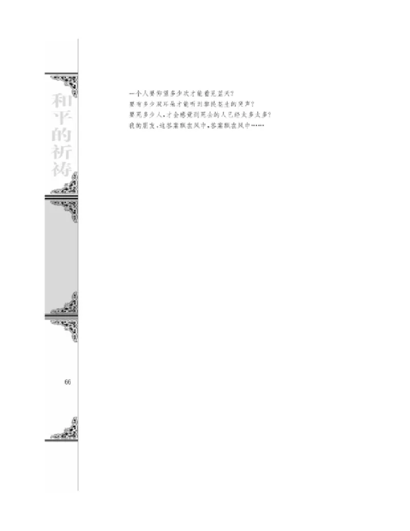 3苏教版语文必修二_4-教培资料-26年最新资料-同步更新_初中高中教资_03科三专项（进去保存报考的学科即可）_02科三专项（笔记真题思维导图教学设计版本二）