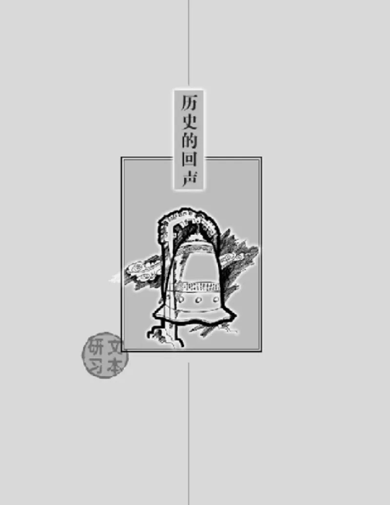 3苏教版语文必修二_4-教培资料-26年最新资料-同步更新_初中高中教资_03科三专项（进去保存报考的学科即可）_02科三专项（笔记真题思维导图教学设计版本二）