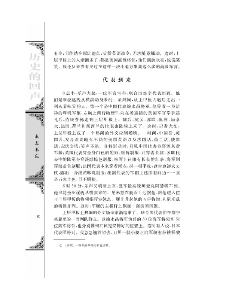 3苏教版语文必修二_4-教培资料-26年最新资料-同步更新_初中高中教资_03科三专项（进去保存报考的学科即可）_02科三专项（笔记真题思维导图教学设计版本二）