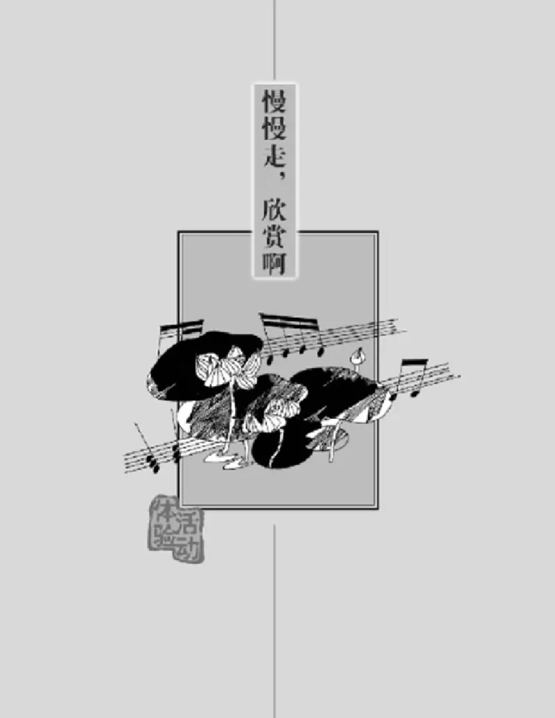 3苏教版语文必修二_4-教培资料-26年最新资料-同步更新_初中高中教资_03科三专项（进去保存报考的学科即可）_02科三专项（笔记真题思维导图教学设计版本二）