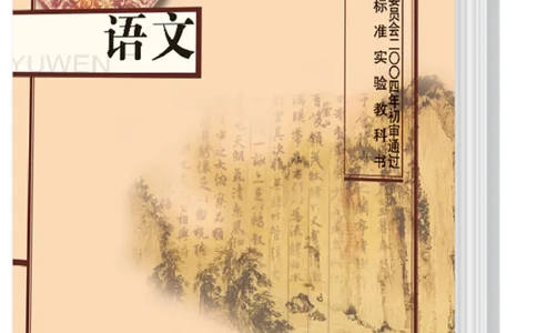 3苏教版语文必修二_4-教培资料-26年最新资料-同步更新_初中高中教资_03科三专项（进去保存报考的学科即可）_02科三专项（笔记真题思维导图教学设计版本二）