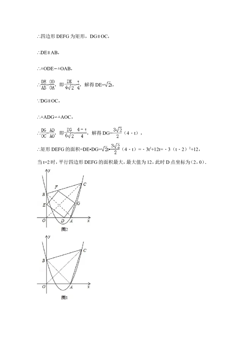 2015年湖南省郴州市中考数学试卷（含解析版）_中考真题_2.数学中考真题2015-2024年_2015年全国中考数学180份