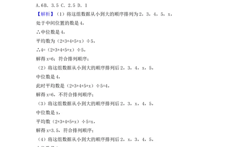 2016年辽宁省朝阳市中考数学试卷（解析）_中考真题_2.数学中考真题2015-2024年_地区卷_辽宁省_辽宁数学_辽宁数学_朝阳数学14-22