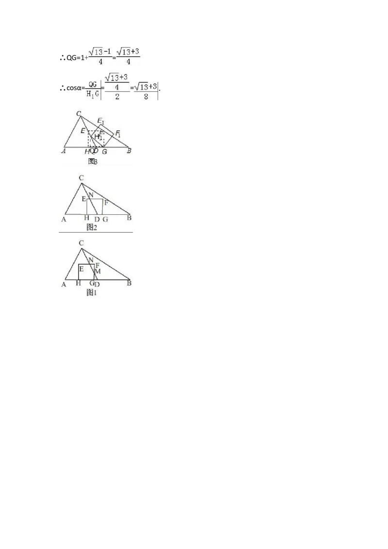 2017年内蒙古呼伦贝尔市中考数学试卷（A卷）（含解析版）_中考真题_2.数学中考真题2015-2024年_2017年全国中考数学160份