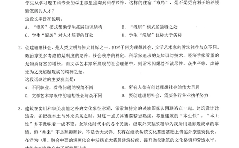 2025花生片段阅读600题-上册题本（1-15套）_2026考公资料_花生十三合集_刷题2025花生言语600题⭐⭐