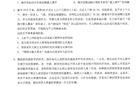 2025花生片段阅读600题-上册题本（1-15套）_2026考公资料_花生十三合集_刷题2025花生言语600题⭐⭐