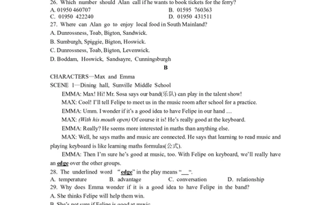2016年江苏省南京市中考英语试题及答案_中考真题_3.英语中考真题2015-2024年_地区卷_江苏省_南京英语08-21