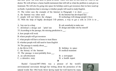 2016年江苏省南京市中考英语试题及答案_中考真题_3.英语中考真题2015-2024年_地区卷_江苏省_南京英语08-21