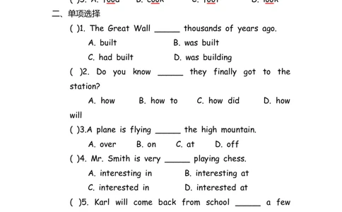 No.138综合训练练习题③_初中英语语法_最全初中英语语法习题_No.138综合训练练习题③