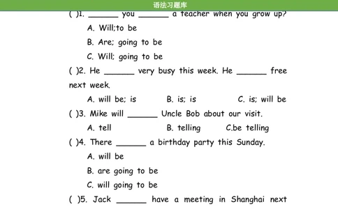 No.127时态专项练习题①_初中英语语法_最全初中英语语法习题_No.127时态专项练习题①