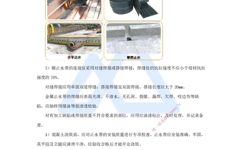 20.2025马丽娜-3D实景通关-第3章（7）面板堆石坝施工技术2_2026年一级建造师_2026年一建水利_2025年一建水利SVIP_02-基础精讲✿高端面授✿深度强化_讲义