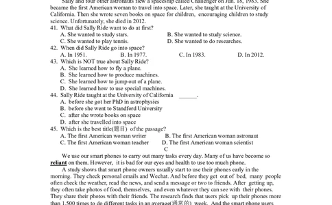 2015年聊城市中考英语试卷_中考真题_3.英语中考真题2015-2024年_地区卷_山东省_山东聊城英语11-22