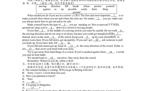 2015年聊城市中考英语试卷_中考真题_3.英语中考真题2015-2024年_地区卷_山东省_山东聊城英语11-22