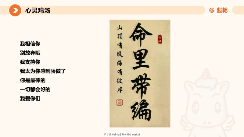 2025省考申论超大杯刷题课-专项刷题820250111045440_2026考公资料_（05）超格_行测申论2025超格合集(行测&申论&政治理论)_行测申论2025省考超格超大杯刷题课（五合一）_课件