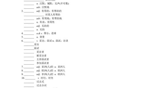 Day11汉译英_2026万唯系列预习复习_2025版《万唯初中预习视频课》789年级上册多版本_2025版万唯初三预习视频课英语人教版上册_2025版万唯初三预习视频课英语人教版上册_视频_Day11