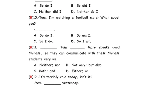 No.84主谓一致和倒装练习题②答案解析_初中英语语法_最全初中英语语法习题_No.84主谓一致和倒装练习题②