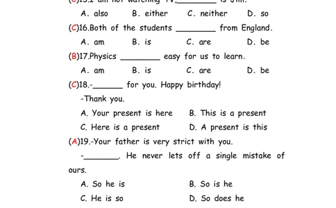 No.84主谓一致和倒装练习题②答案解析_初中英语语法_最全初中英语语法习题_No.84主谓一致和倒装练习题②