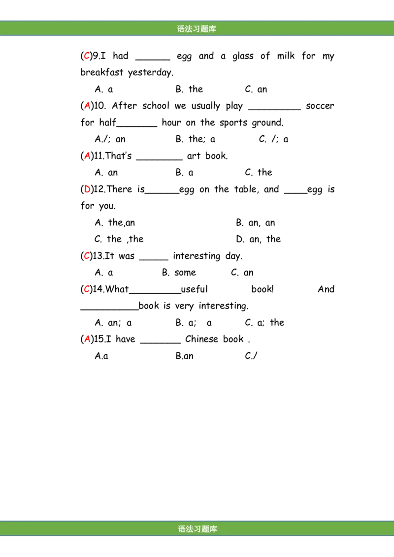 No.51冠词aanthe练习题答案解析_初中英语语法_最全初中英语语法习题_No.51冠词aanthe练习题