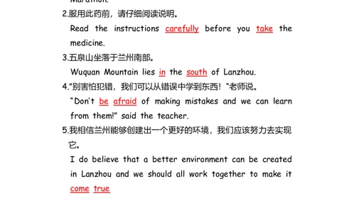 No.89中考重点句式练习题①答案解析_初中英语语法_最全初中英语语法习题_No.89中考重点句式练习题①