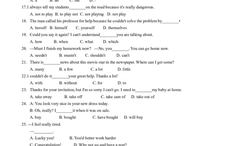 2014年广东深圳英语中考试题试卷及答案_中考真题_3.英语中考真题2015-2024年_地区卷_广东省_广东深圳中考英语2008---2021年