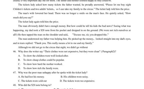 2014年广东深圳英语中考试题试卷及答案_中考真题_3.英语中考真题2015-2024年_地区卷_广东省_广东深圳中考英语2008---2021年