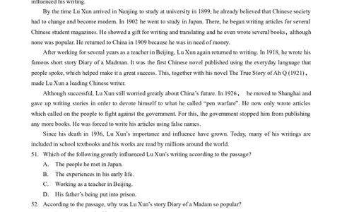 2014年广东深圳英语中考试题试卷及答案_中考真题_3.英语中考真题2015-2024年_地区卷_广东省_广东深圳中考英语2008---2021年