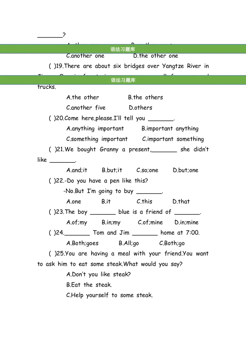 No.159语法专练代词_初中英语语法_最全初中英语语法习题_No.159语法专练代词