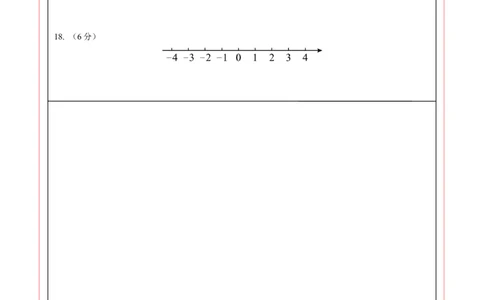 数学（盐城卷）（答题卡）_2数学总复习_赠送：2024中考模拟题数学_二模_数学（盐城卷）-：2024年中考第二次模拟考试