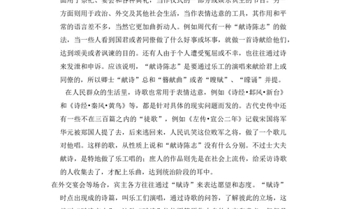 2011年高考语文试卷（新课标）（空白卷）_1.高考2025全国各省真题+答案_01.2008-2024全国高考真题（按省份分类）_13.宁夏_2008-2024&middot;（宁夏）语文高考真题