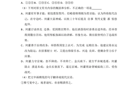 2011年高考语文试卷（新课标）（空白卷）_1.高考2025全国各省真题+答案_01.2008-2024全国高考真题（按省份分类）_13.宁夏_2008-2024&middot;（宁夏）语文高考真题