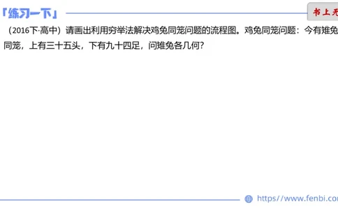 6.24晚&middot;理论精讲-数据结构与算法讲义2-阿彬老师_4-教培资料-26年最新资料-同步更新_科一科二电子资料合集中小幼（笔记真题知识点汇总等）文件多，按需保存_01西米合集_上课讲义