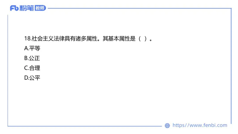 7.7-全真模拟-高中2-陈圆圆_4-教培资料-26年最新资料-同步更新_科一科二电子资料合集中小幼（笔记真题知识点汇总等）文件多，按需保存_各机构笔记合集（中小幼）推荐_4.全真模拟