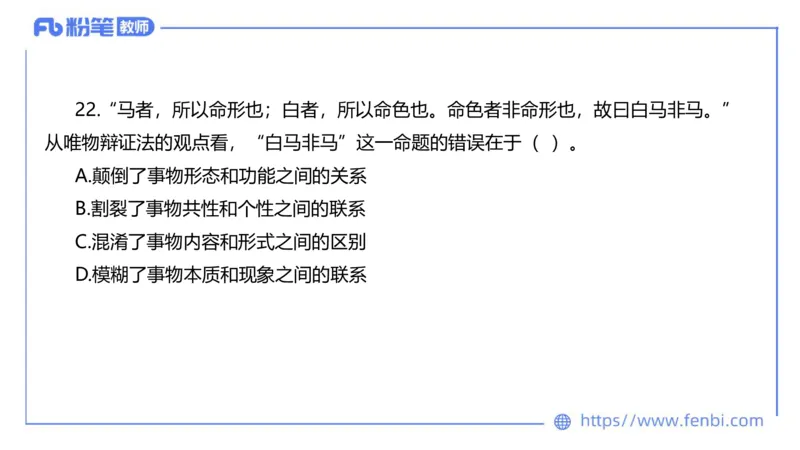 7.7-全真模拟-高中2-陈圆圆_4-教培资料-26年最新资料-同步更新_科一科二电子资料合集中小幼（笔记真题知识点汇总等）文件多，按需保存_各机构笔记合集（中小幼）推荐_4.全真模拟