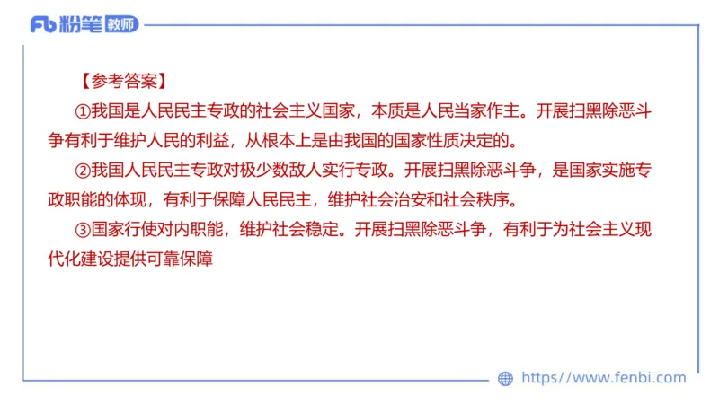 7.7-全真模拟-高中2-陈圆圆_4-教培资料-26年最新资料-同步更新_科一科二电子资料合集中小幼（笔记真题知识点汇总等）文件多，按需保存_各机构笔记合集（中小幼）推荐_4.全真模拟