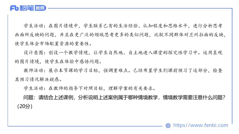 7.7-全真模拟-高中2-陈圆圆_4-教培资料-26年最新资料-同步更新_科一科二电子资料合集中小幼（笔记真题知识点汇总等）文件多，按需保存_各机构笔记合集（中小幼）推荐_4.全真模拟