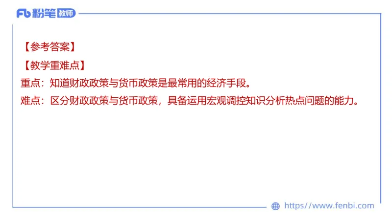 7.7-全真模拟-高中2-陈圆圆_4-教培资料-26年最新资料-同步更新_科一科二电子资料合集中小幼（笔记真题知识点汇总等）文件多，按需保存_各机构笔记合集（中小幼）推荐_4.全真模拟
