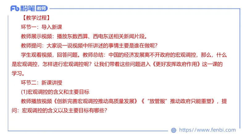 7.7-全真模拟-高中2-陈圆圆_4-教培资料-26年最新资料-同步更新_科一科二电子资料合集中小幼（笔记真题知识点汇总等）文件多，按需保存_各机构笔记合集（中小幼）推荐_4.全真模拟