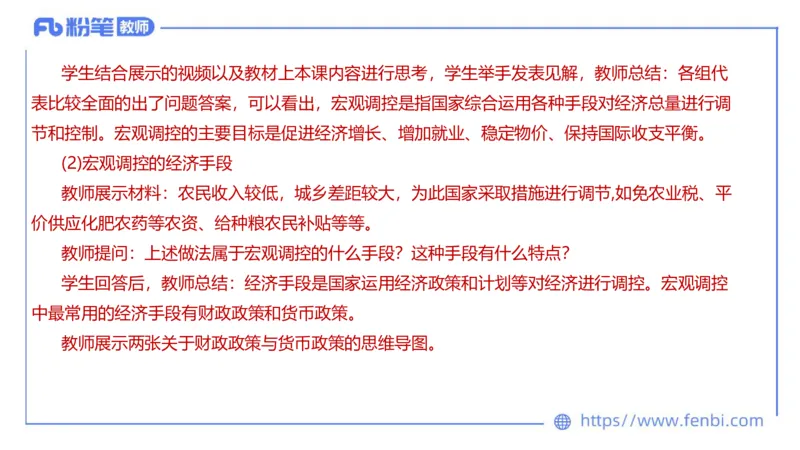 7.7-全真模拟-高中2-陈圆圆_4-教培资料-26年最新资料-同步更新_科一科二电子资料合集中小幼（笔记真题知识点汇总等）文件多，按需保存_各机构笔记合集（中小幼）推荐_4.全真模拟