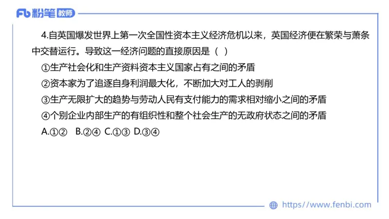 7.7-全真模拟-高中2-陈圆圆_4-教培资料-26年最新资料-同步更新_科一科二电子资料合集中小幼（笔记真题知识点汇总等）文件多，按需保存_各机构笔记合集（中小幼）推荐_4.全真模拟