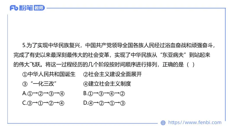 7.7-全真模拟-高中2-陈圆圆_4-教培资料-26年最新资料-同步更新_科一科二电子资料合集中小幼（笔记真题知识点汇总等）文件多，按需保存_各机构笔记合集（中小幼）推荐_4.全真模拟
