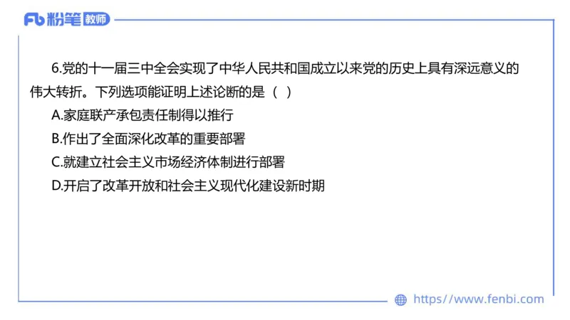 7.7-全真模拟-高中2-陈圆圆_4-教培资料-26年最新资料-同步更新_科一科二电子资料合集中小幼（笔记真题知识点汇总等）文件多，按需保存_各机构笔记合集（中小幼）推荐_4.全真模拟