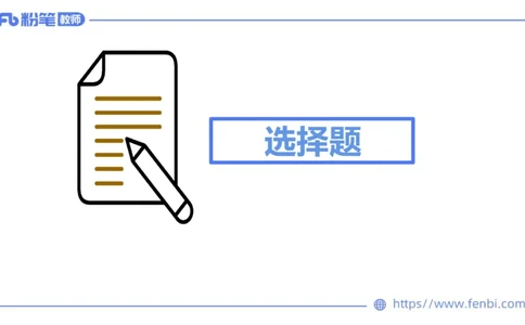 7.7-全真模拟-高中2-陈圆圆_4-教培资料-26年最新资料-同步更新_科一科二电子资料合集中小幼（笔记真题知识点汇总等）文件多，按需保存_各机构笔记合集（中小幼）推荐_4.全真模拟
