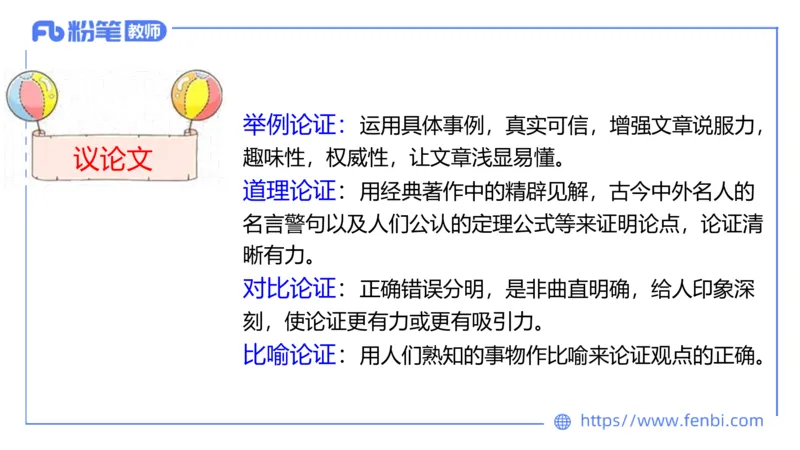 24下-教资系统班案例分析2&mdash;乐多_4-教培资料-26年最新资料-同步更新_初中高中教资_03科三专项（进去保存报考的学科即可）_01科目三FB网课、三色速记手册、知识点导图等推荐