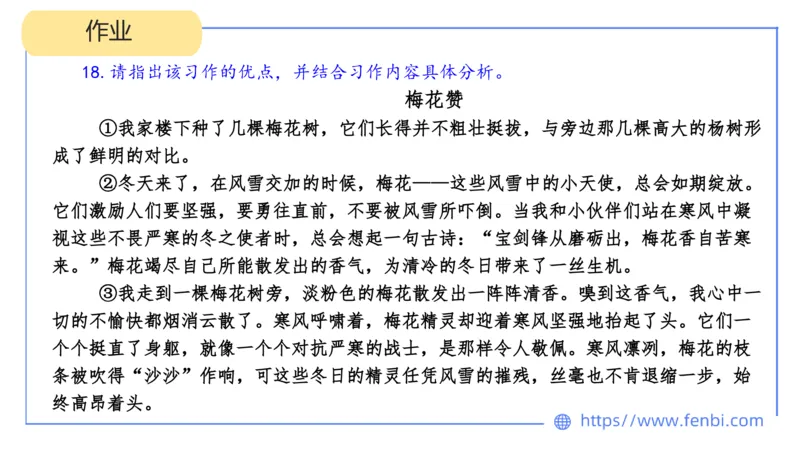 24下-教资系统班案例分析2&mdash;乐多_4-教培资料-26年最新资料-同步更新_初中高中教资_03科三专项（进去保存报考的学科即可）_01科目三FB网课、三色速记手册、知识点导图等推荐