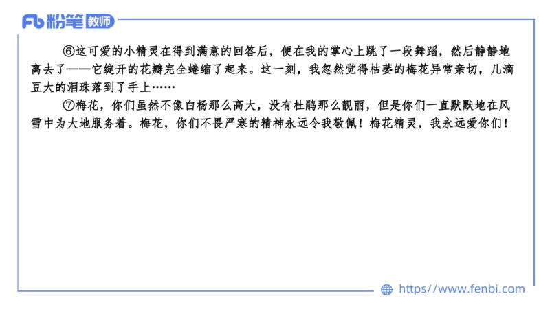 24下-教资系统班案例分析2&mdash;乐多_4-教培资料-26年最新资料-同步更新_初中高中教资_03科三专项（进去保存报考的学科即可）_01科目三FB网课、三色速记手册、知识点导图等推荐